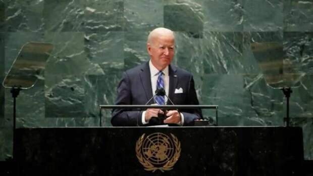 Дебютная речь Байдена в ООН: США не могут противостоять нынешнему духу времени