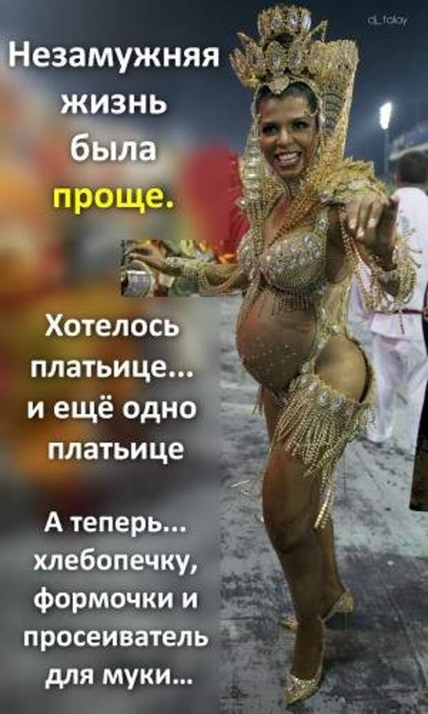 Афоризмы и прикольные анекдоты в картинках.