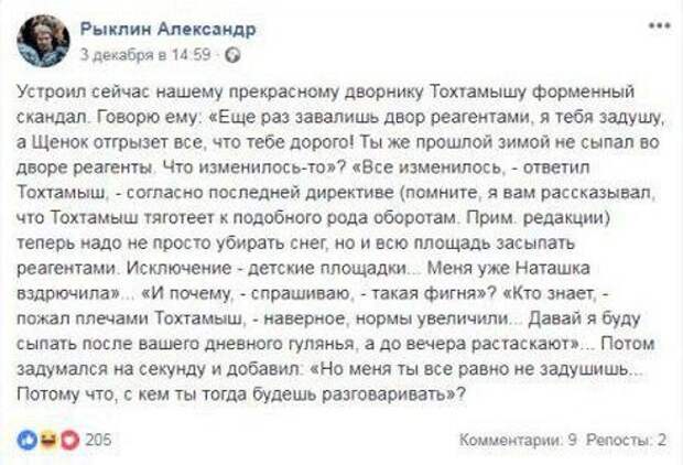 Скриншот facebook.com
