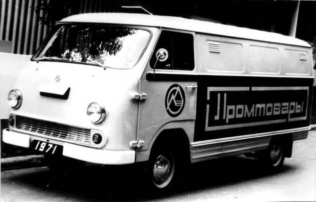 1.5-тонные фургоны из СССР: предшественники ГАЗели-13 фото-