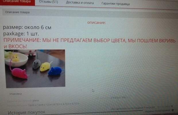 AliExpress, спасибо за честность