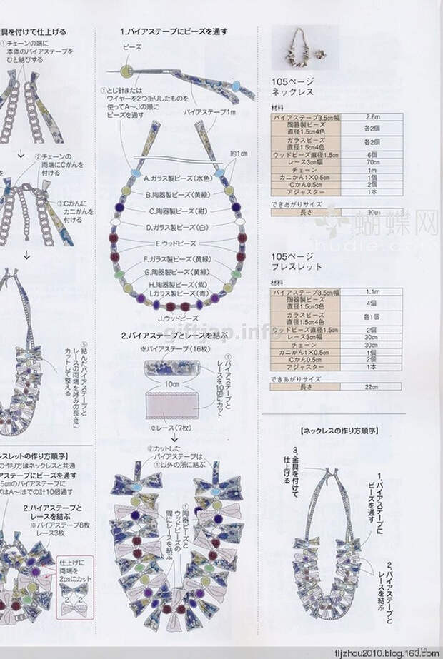 Cotton Friend 2014 summer Vol.51 2014 - 紫苏 - 紫苏的博客