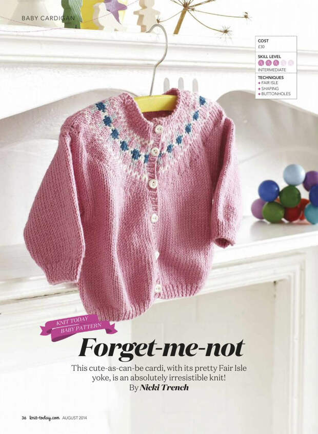 Knit Today 2014 - 紫苏 - 紫苏的博客 Knit Today 2014 - 紫苏 - 紫苏的博客