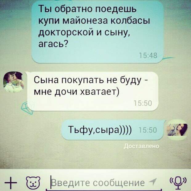Автозамена, которая перевернет все с ног на голову Автозамена, которая перевернет все с ног на голову