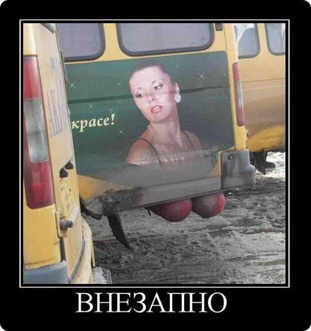 Всячина...