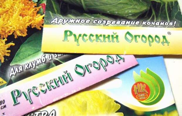 Семена компании &quot;Русский Огород - НК&quot; можно купить в их собственном интернет-магазине