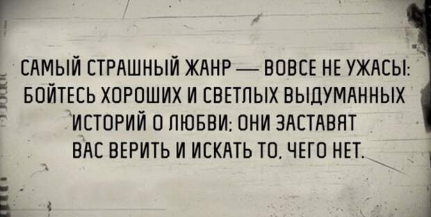 Смешные картинки с надписями до слез (10 фото) Смешные картинки с надписями до слез (10 фото)