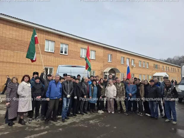 Азнакайдан махсус хәрби операциядә катнашучыларга чираттагы ярдәм эшелоны озатылды