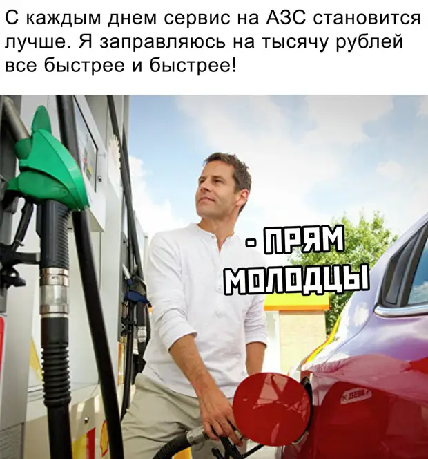 Звонок в турагенство: - Я хотел бы отдохнуть. - какой суммой располагаете? - рублей пятьсот. - Ну... Отдыхайте. .. будут, папрасыл, почему, когда, Русский, портить, курить, калорий, будет, летают, бpатцы, самолеты, опухший, бодуна, охрипший, Придёшь, голосу, карты, клиентов, опознавать