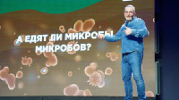 Просветительский проект «СЛОН» открыл новый сезон захватывающей лекцией руководителя Курчатовского геномного центра Максима Патрушева о биотехнологиях