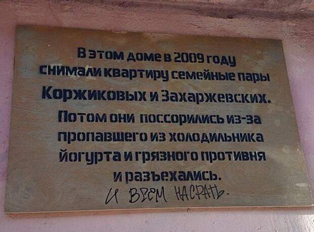 Такое вы сможете увидеть только в России (28 фото)