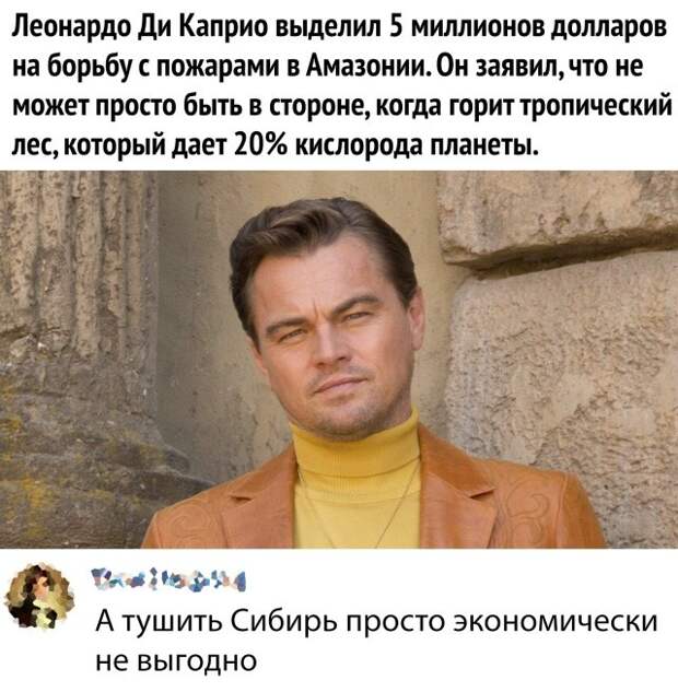 Подборка прикольных фото (63 фото) 29.08.2019