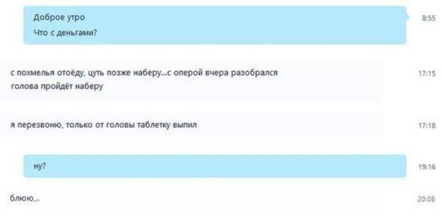 Когда работодатель слегка... офигел Когда работодатель слегка... офигел