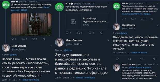 Маньяки за маньяков: кто встал на защиту Синицы Маньяки за маньяков: кто встал на защиту Синицы россия, протесты, аресты