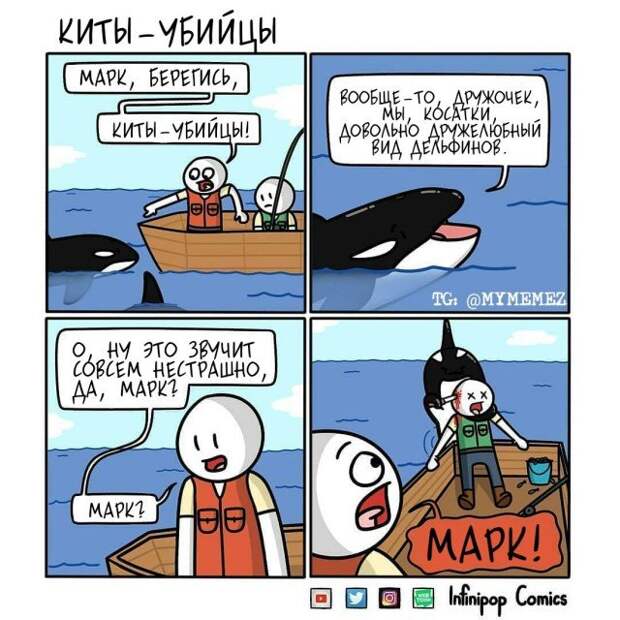 Смешные и неадекватные комиксы