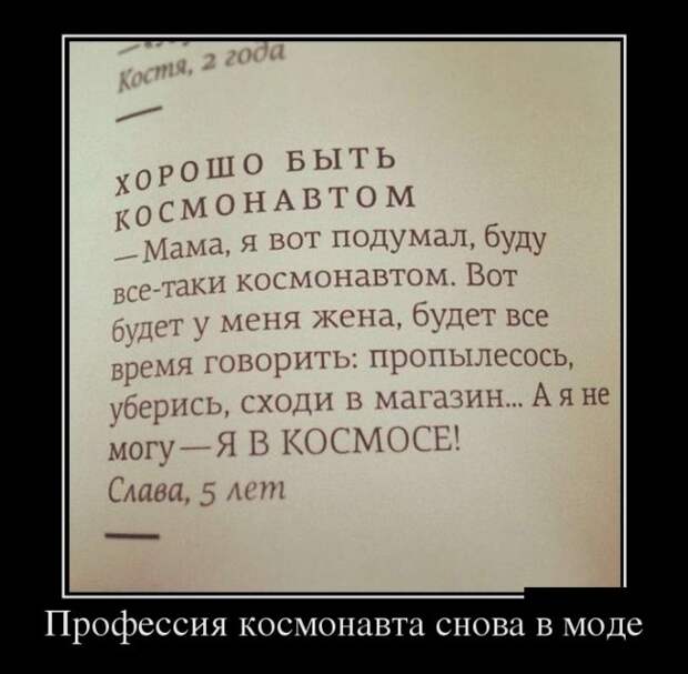 Демотиваторы (30 фото)