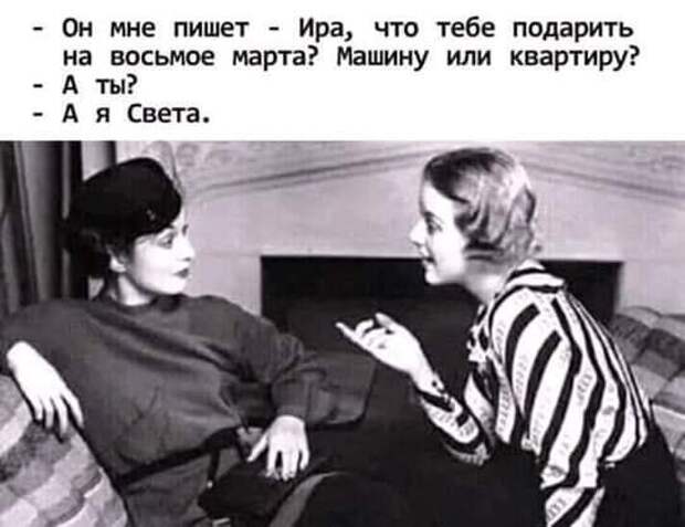 Праздничное