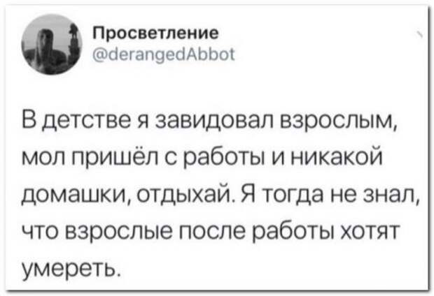 Фото-приколы дня