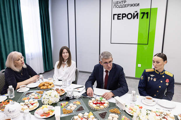 Губернатор Миляев встретился с жёнами и матерями тульских бойцов СВО в преддверии 8 марта