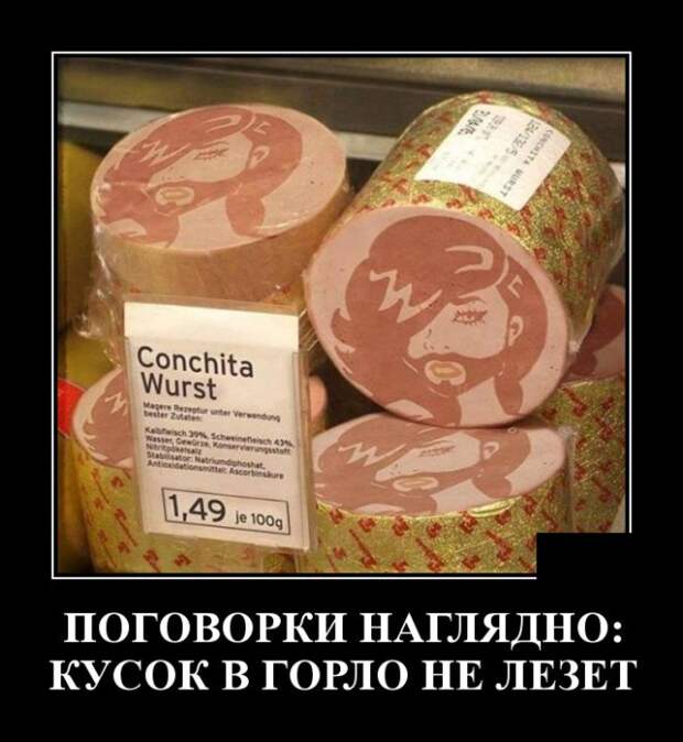 Демотиваторы (30 фото)