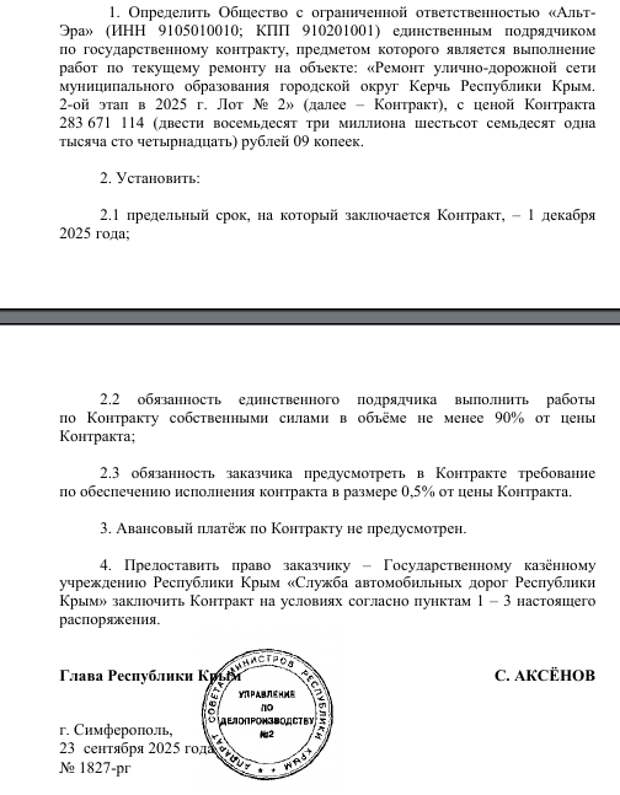 Скользкая дорожка Леонида Бабашова 