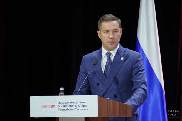 Роль РТ в спорте России, школа Загитовой и оценка Фазлеевой: итоги коллегии Минспорта