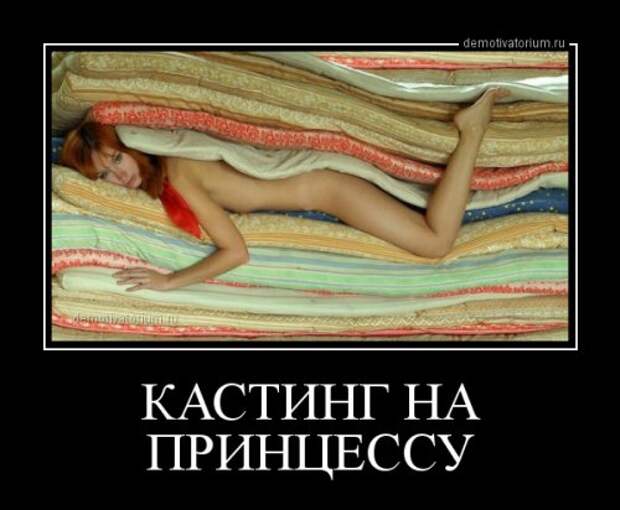 Прикольные демотиваторы (17 шт)