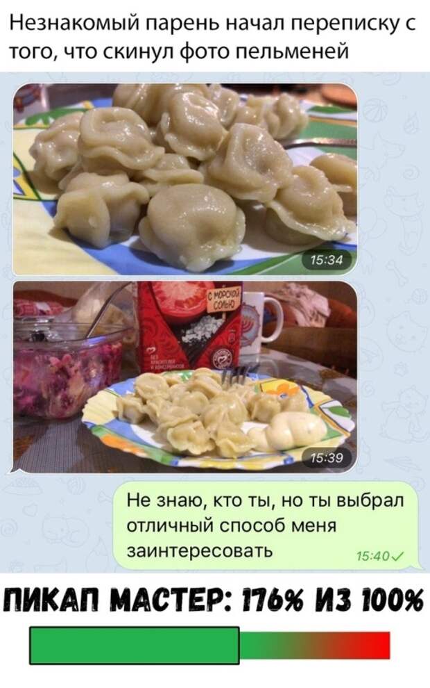 Подборка прикольных картинок