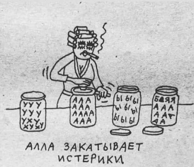 Лучшие шутки и мемы из Сети