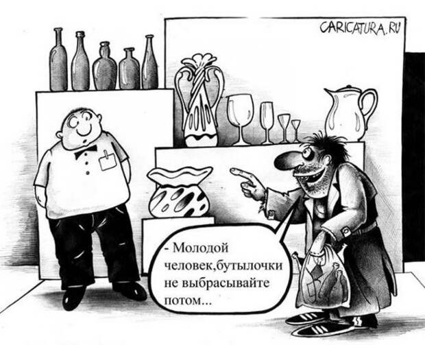 Забавные карикатуры Забавные карикатуры