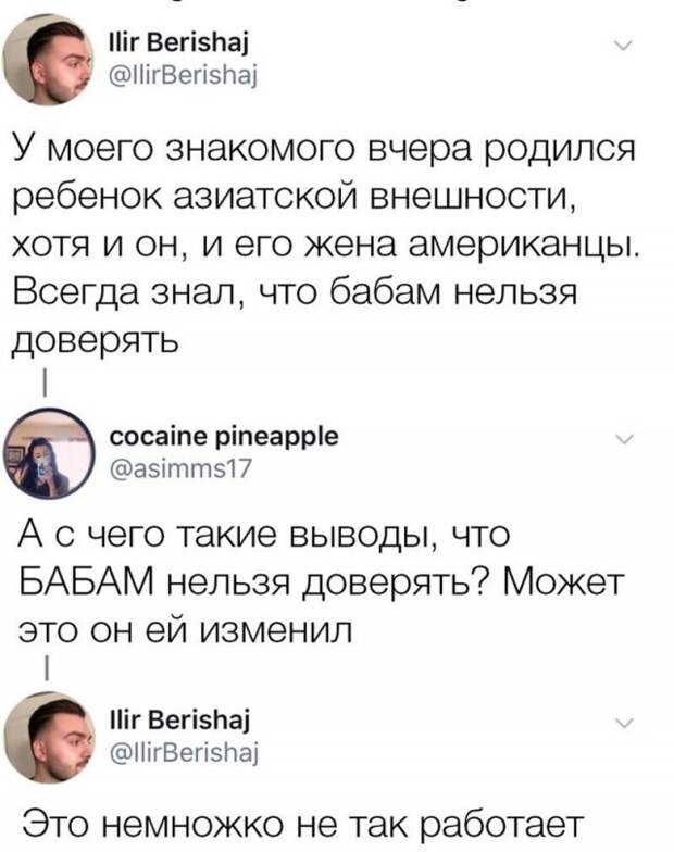 Девушки, которые не стесняются рассказывать об изменах