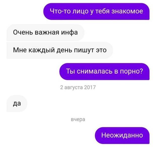 Юмор из социальных сетей (25 скриншотов)