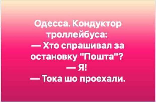 Юмор прекрасен во всех своих проявлениях