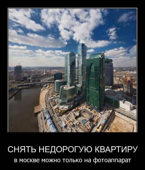 Подборка классных демотиваторов № 67