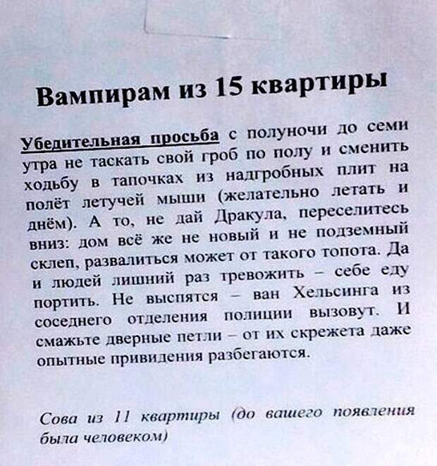 А вы читаете объявления? А вы читаете объявления?