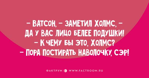 15 роскошных анекдотов, заставляющих кататься по полу от смеха