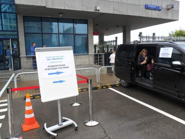 ВОСА ПАО "Мосэнерго" 16 августа 2019 года ВОСА ПАО "Мосэнерго" 16 августа 2019 года