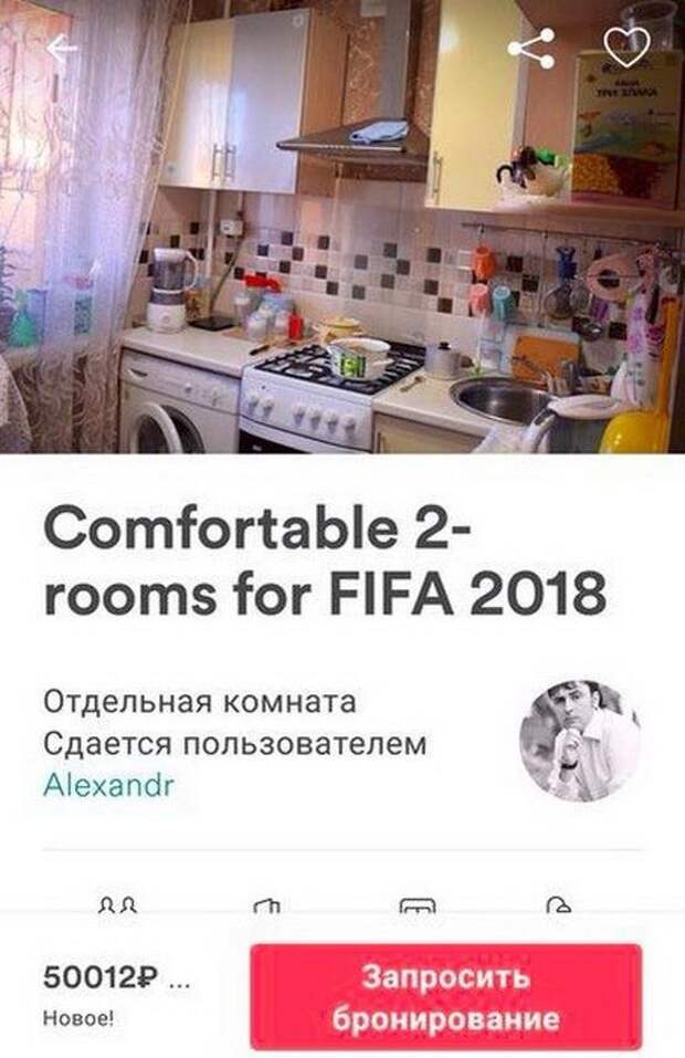 Саранск готов встречать гостей чемпионата мира по футболу Саранск готов встречать гостей чемпионата мира по футболу