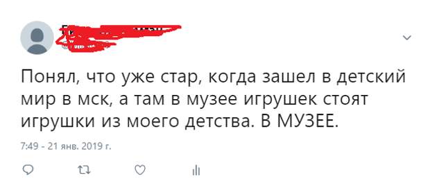 О тридцатилетних лучше и не скажешь 30 лет, взросление, подборка, прикол, юмор