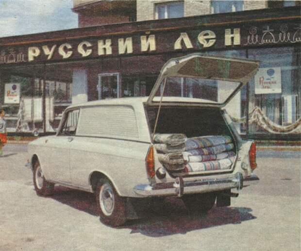 авто, москвич, 433