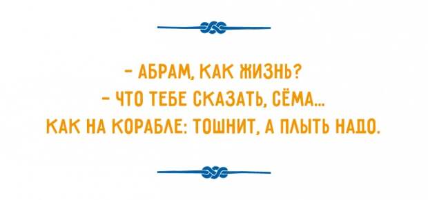 Диалоги, которые можно услышать только в Одессе