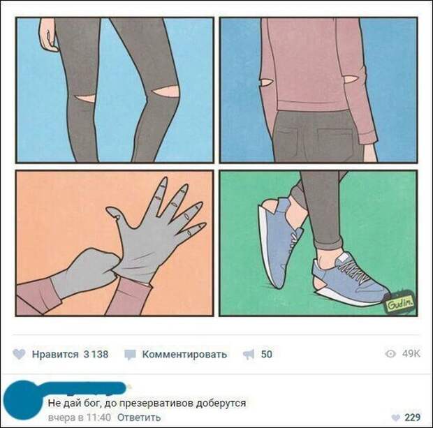 Юмор из социальных сетей (25 скриншотов)