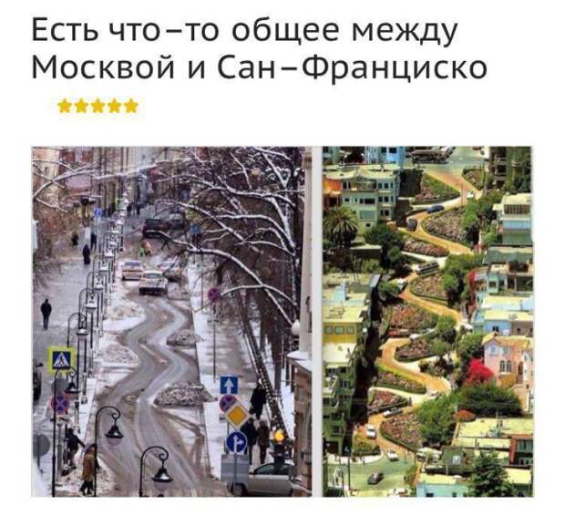 Подборка прикольных фото