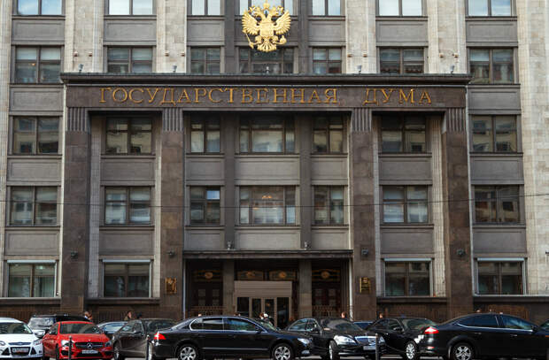 Здание Государственной думы РФ. Фото: Роман Балаев / ТАСС