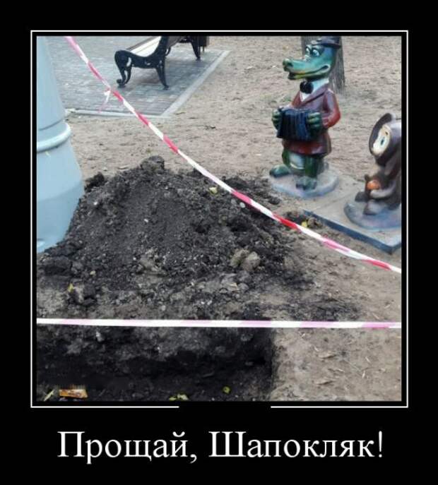 Демотиваторы (30 фото)