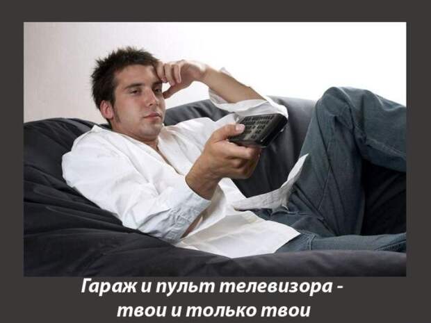 Мужчиной быть круто (21 фото)