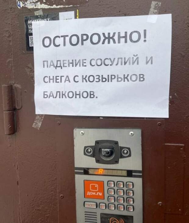 Смешная безграмотность