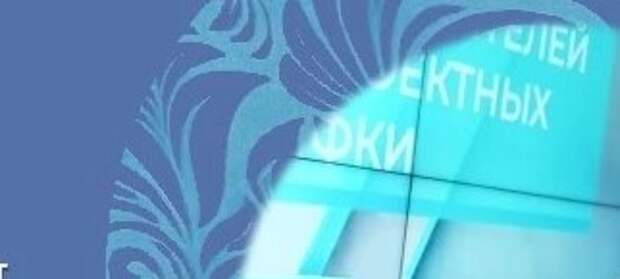 В Воронеже состоятся бесплатные семинары по социокультурному проектированию