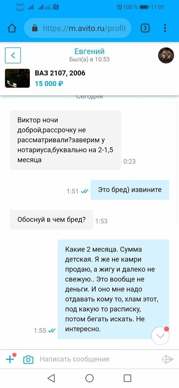 3. А люди удивляются, что хлеб в рассрочку продавать начали 3. А люди удивляются, что хлеб в рассрочку продавать начали