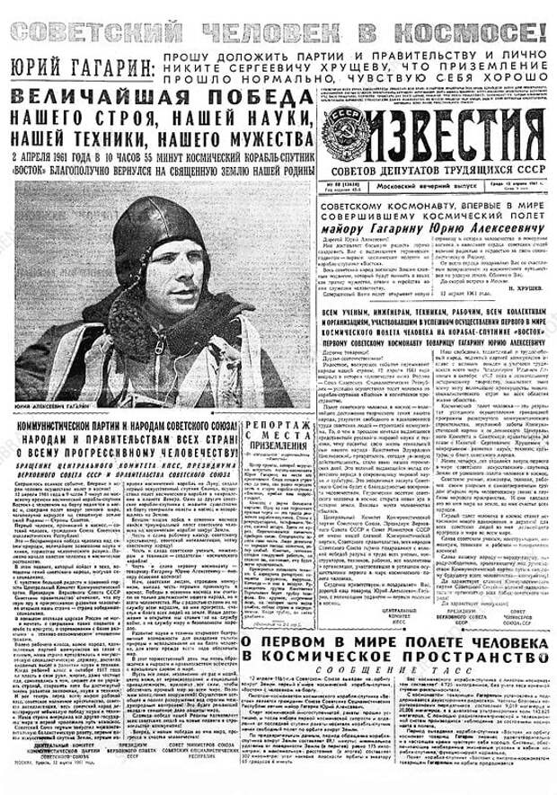 Безальтернативно циничные... Безальтернативно циничные...